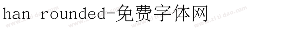 han rounded字体转换